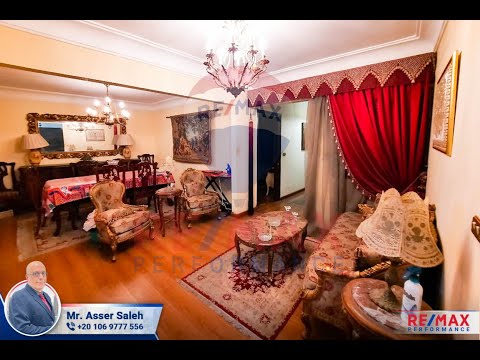 صورة مصغرة لفيديو العقار