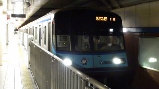 preview picture of video '横浜市営地下鉄 関内駅にて(At Kannai Station on the Yokohama Subway)'