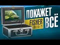 Подводная камера для рыбалки Fisher CR110-7S – камера для зимней рыбалки с большим экраном