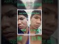 Awpl Dentodoc का धमाकेदार रिज़ल्ट Harshitabhargava Awpl Dentodoc P