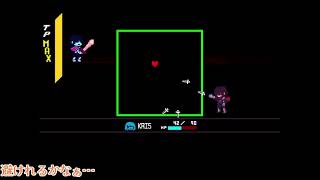 【deltarune AU】soulのないクリスと戦う【ゲーム実況】