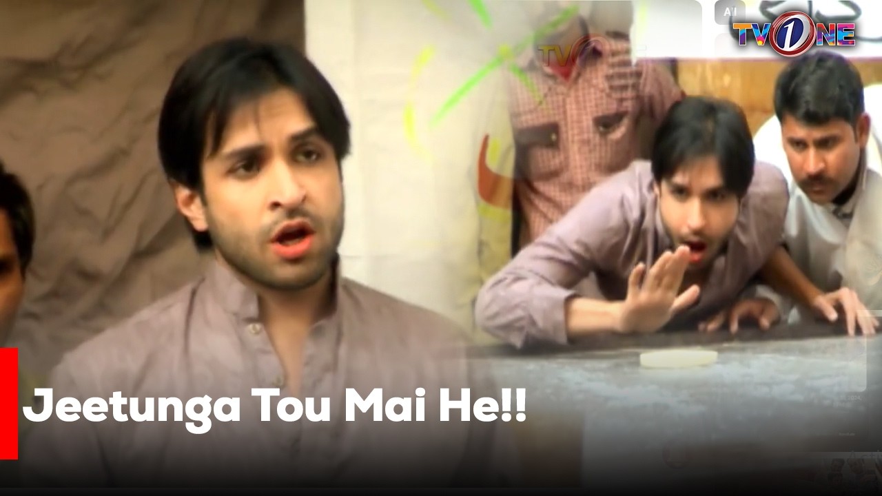 Cheetunga Tou Mai He!!  | Best Moments | Azfar Rehman | Ainy Jaffri | Mikaal Zulfiqar