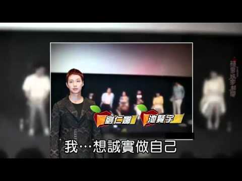 池賢宇呵護萌芽戀情 祭緩兵計催愛