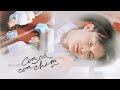 Con Cá Con Chim - Da LAB (Official MV)