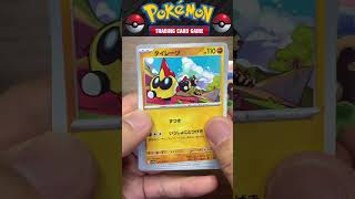トリプレットビート開封！#ポケカ #ポケカ開封 #pokemon #shorts