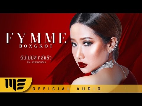 สัญญาณของผู้หญิงคนหนึ่งที่เธอจะตื่นเต้น ซื้อผลิตภัณฑ์ที่น่าสนใจสำหรับคนที่ร้านค้าออนไลน์