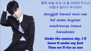 Max Changmin Rise As One[Han+Rom+Eng Lyrics]