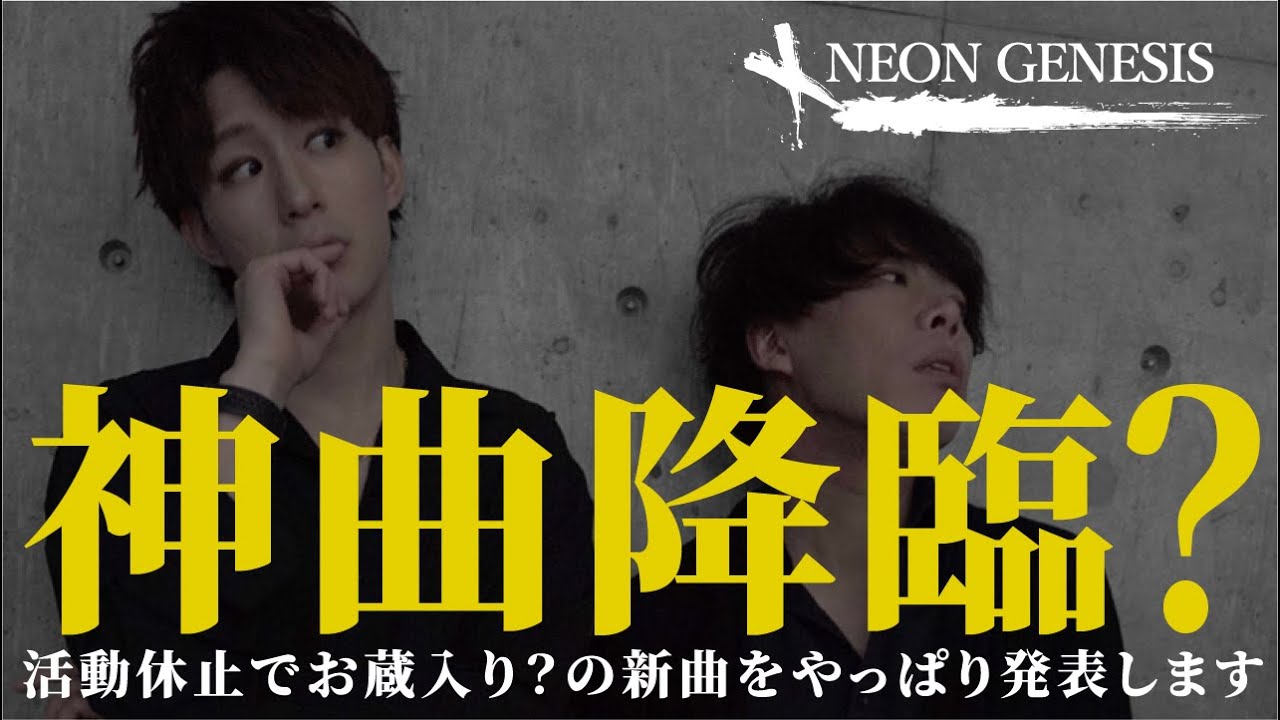 【Zi-HARD作詞の問題作】 龍太郎、活動休止で見送っていた新曲やっぱり出します。