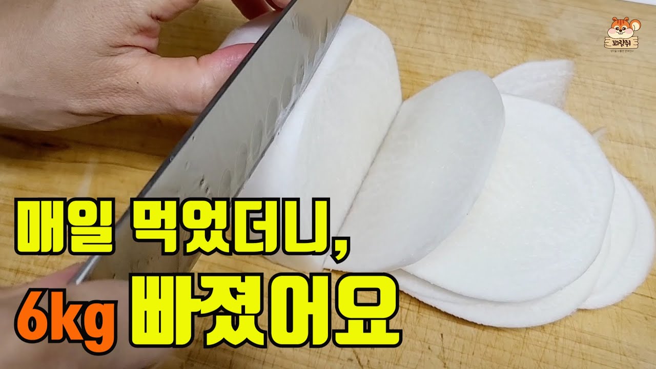 계속 저어줄 필요없어요. 냄비에 넣고 10분이면 끝. 매일 먹었더니,  운동 안 해도 살이 계속 빠져요!