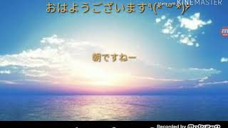 皆さん〜
