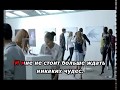 караоке MBEND Она вернeтся 