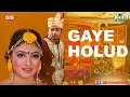 Gaye Holud Maika | Epar Opar(2015) | HD Video Song | Bappy & Achol | SIS Media.