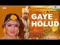 Gaye Holud Maika Epar Opar 2015 HD Video Song Bappy Achol SIS Media
