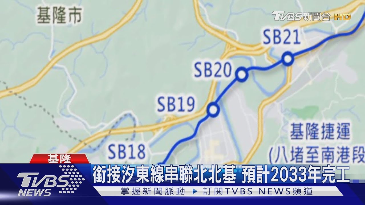 基捷將發包 侯友宜、謝國樑會談達共識