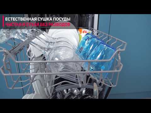 Миниатюра изображения товара Посудомоечная машина HOMSair DW45L