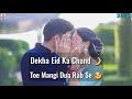 Romantic Eid Status Eid Mubarak WhatsApp Status 2019 Eid Special For Love Couple Desi Terminal