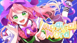- 【オリジナルMV】Magical Word/P丸様。( covered by リリぴ ) 歌ってみた