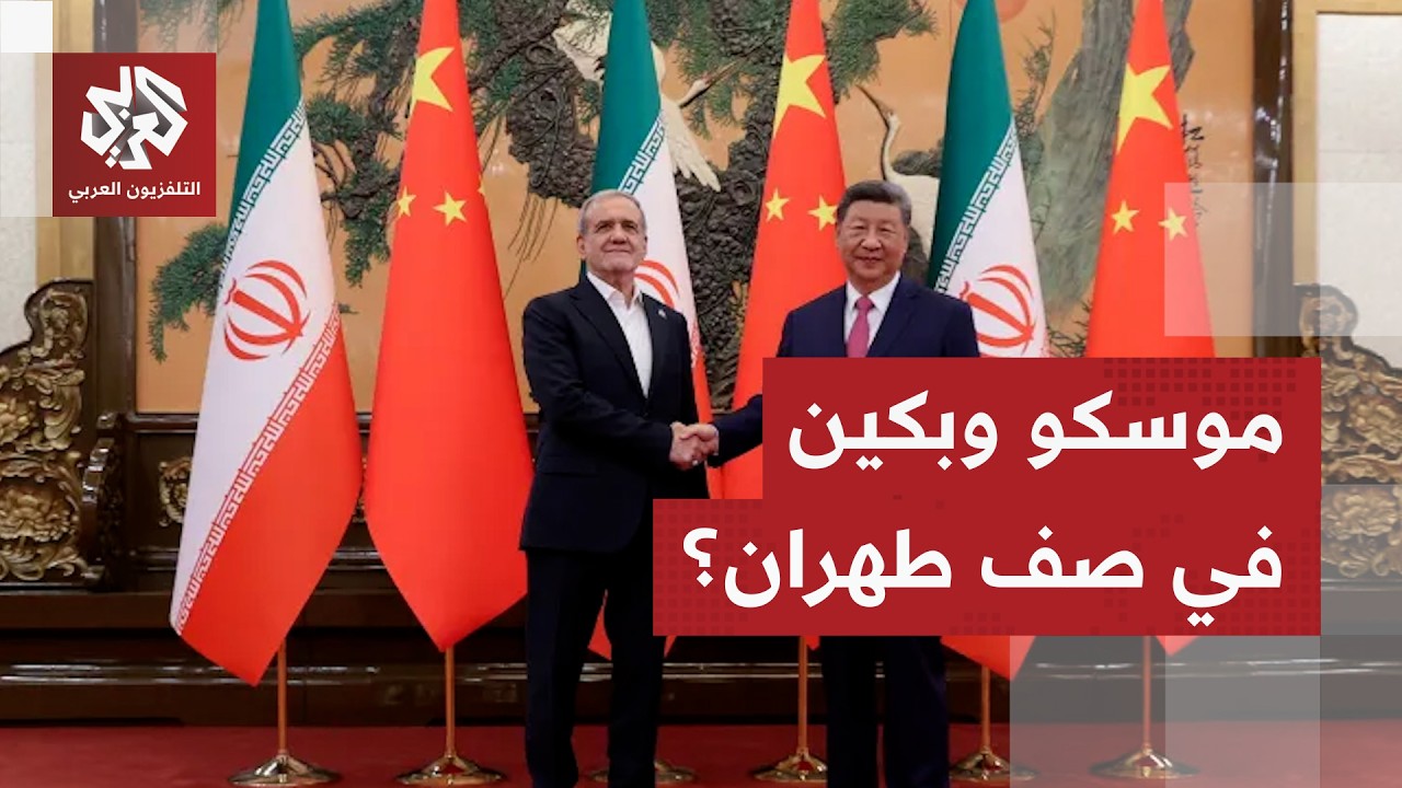 إيران تطور قدراتها الهجومية وتقارير تتحدث عن دعم صيني وروسي محتمل