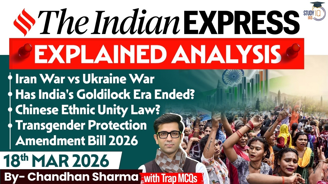 Indian Express Analysis | 18th March 2026 | Government Schemes & Initiatives for UPSC | StudyIQ IAS