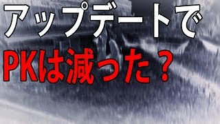 レッドデッドオンライン：アップデート後PKは減った？RDO RDR2 Red Dead Redemption 2