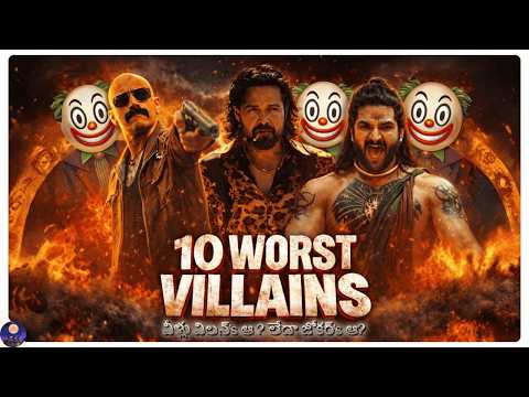 10 Worst villains ever  in TFI || Netra || Omi || The Reel Homies