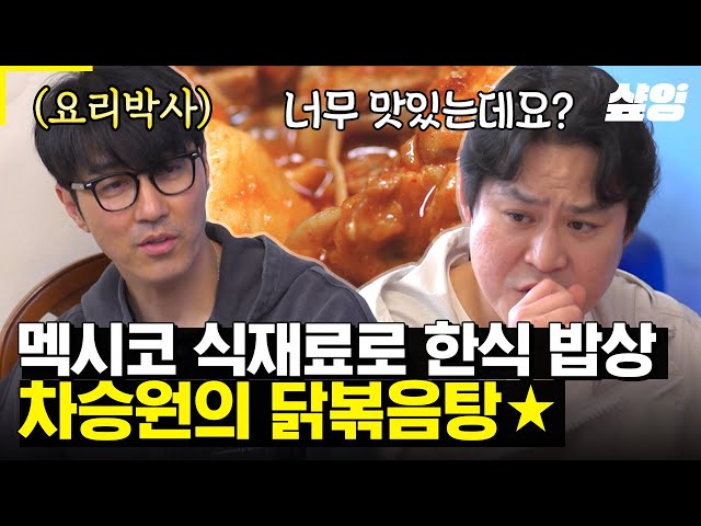 inbot seo 0.1ver