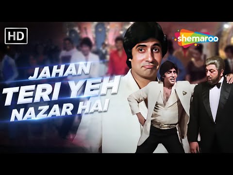 Jahan Teri Yeh Nazar Hai (Lyrical) | Kaalia (1981) | Amitabh Bachchan | R.D.Burman | Kishore Kumar
