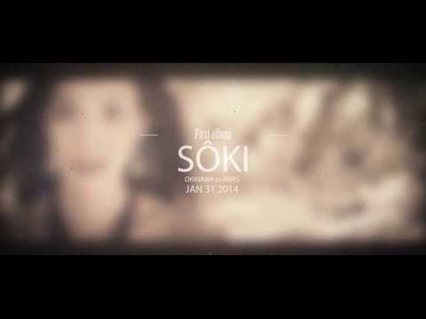 SAYACONCEPT first album trailer N3 OKINAWA/PARIS