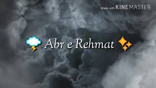 Milad Raza Qadri | Chamak Tujhse Paate  Barasta nahi dekh kr  Abr e Rehmat