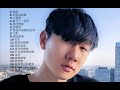 林俊傑 JJ Lin 2020 - 林俊傑20首精選歌曲 JJ Lin - 的最佳歌曲 音乐播放列表林俊杰JJ Lin - Best Son