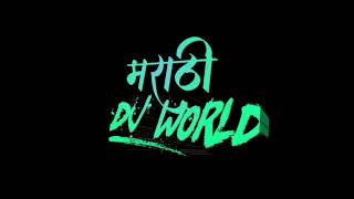 Download lagu Mard Marathyach Por Marathi Dj remix mp3