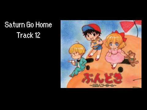 Saturn Go Home - Track 12