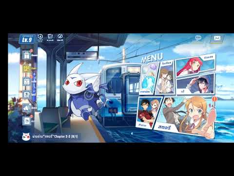 Crossing Void 2 ปิดตำนานที่ตรูไม่ได้เล่น (END)