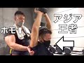 アジアチャンピオンが俺様に合トレ依頼してきたからヒィヒィいわせたった