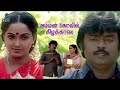 Kaalai Nera Amman Koil Kizhakkale S P Balasubramaniyam Ilayaraaja LP Song