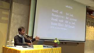 24-ปฏิจจสมุปบาท 5 สิ่งที่ควรทราบพิเศษ 1