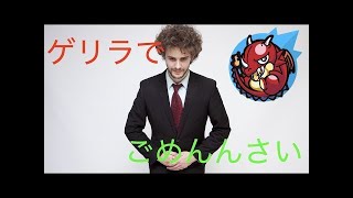 【モンスト】音量配分おかしいです覇者の塔35階攻略！？