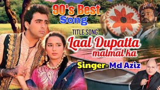 Laal Dupatta Malamal Ka  Title Song  Mohammad Aziz