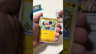 낙원드래고나 #pokemon #pokemoncards #포켓몬카드 #pokemontcg #포켓몬 #포켓몬카드깡 #pokémon