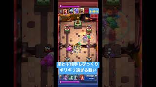 【クラロワ】ギリギリ過ぎる戦い。スケラの一撃に助けられる男#shorts