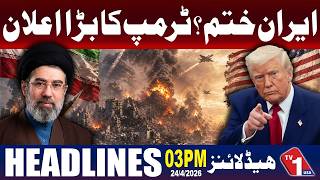 امریکی صدر ڈونلڈ ٹرمپ کا ایران سے متعلق اہم اعلان