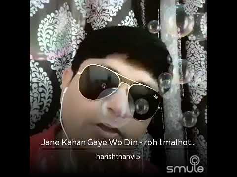 Harish Thanvi jane kanha gaye wo din