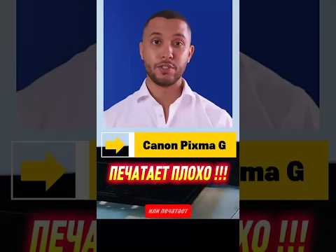 Ремонт МФУ Kyocera / HP / Canon в Алматы | Выезд