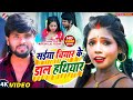 Video सईया चीयार के डालS हथियार के Ritesh Lal Yadav Aais