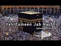 Yeh Zameen Jab Na Thi Yeh Jahaan Jab Na Tha Slowed Reverb Beautiful Naat Shareef