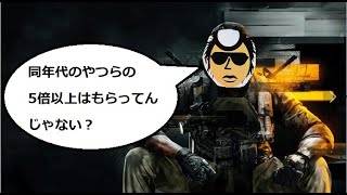【COD:BO6】たけしは配信で食えてるのかなってコメあったけど、食えてるに決まってんだろｗｗｗｗｗｗｗｗｗｗ