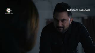 Kaantaye Kaantaye | Official Trailer | Saswata  Ananya  Soham  Payal | Premieres 15th Aug on ZEE5
