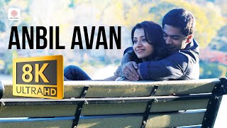 Download lagu Anbil Avan 8K/4K Video Song | Vinnaithaandi Varuvaayaa | A.R. Rahman | STR, Trisha mp3 Download lagu Anbil Avan 8K/4K Video Song | Vinnaithaandi Varuvaayaa | A.R. Rahman | STR, Trisha mp3