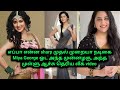 நடிகை Miya George ஓட Leaked Video 70MM