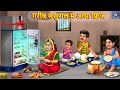 गरीब ससुराल में आया फ्रिज | Saas Bahu | Hindi Kahani | Moral Stories | Hindi S